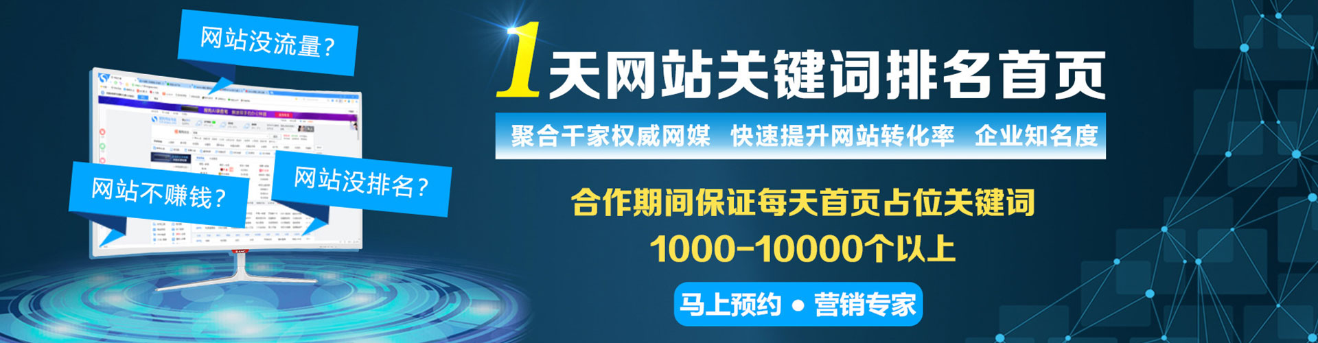 淡水如何做sem
